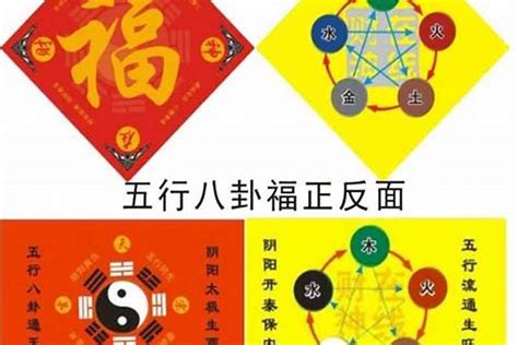 五鬼運財意思|八字五鬼意思 